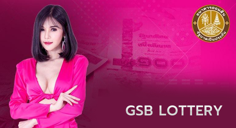 Special GSB lottery for 5 years