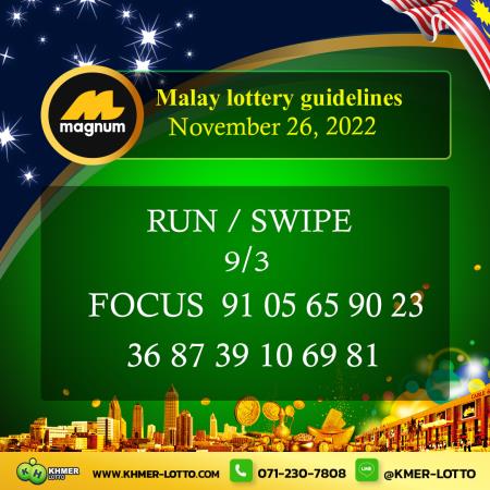Malay lottery guidelines November 26 , 2022